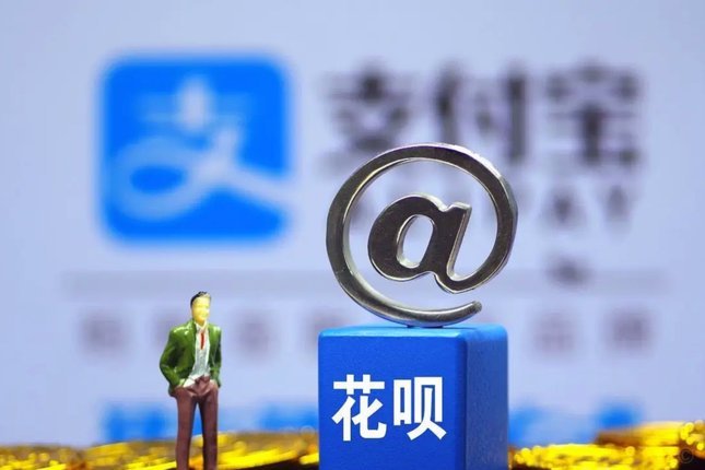 套现花呗平台 套现可靠吗安全吗