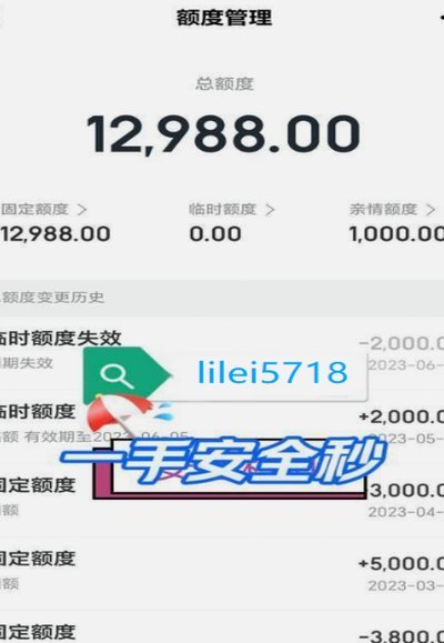 得物分期如何提现