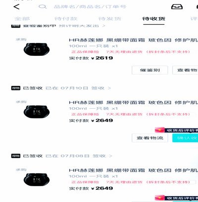 得物怎么求购商品