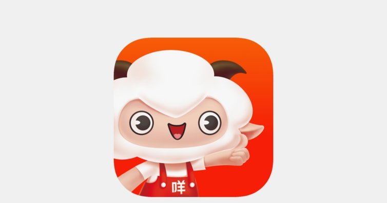 羊小咩信用钱包借款条件