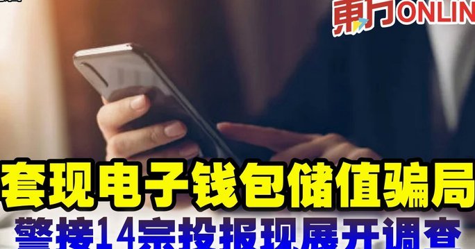 如何安全查询附近现金套现服务