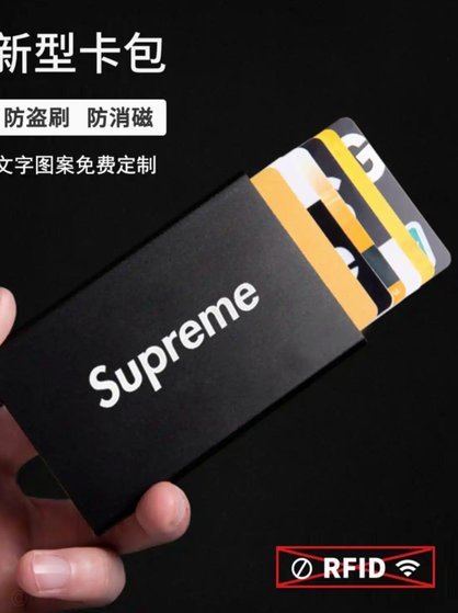 便利店生活微枢纽：卡包的艺术