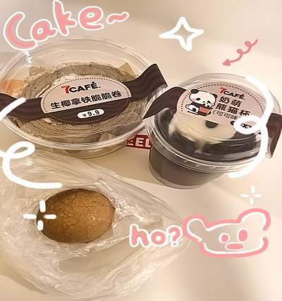 便利店卡包