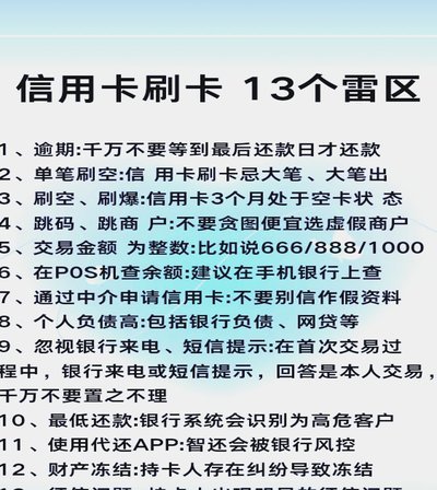如何提升携程花呗额度？