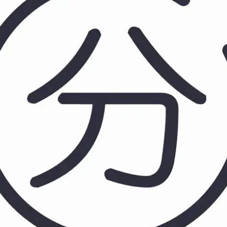 得物佳物分期提现全攻略：机制与流程深度解析