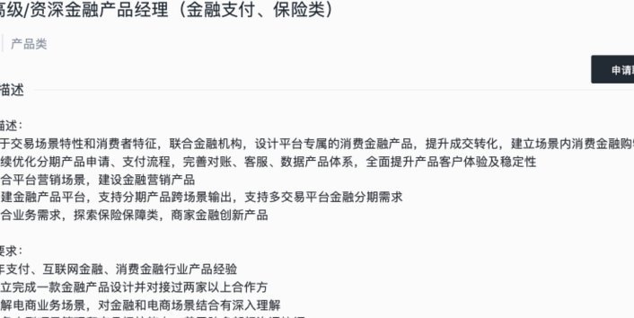 得物的佳物分期怎么提现