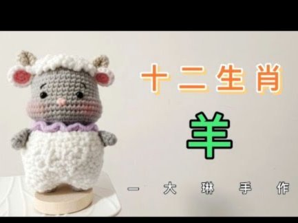如何提升羊小咩便荔卡额度