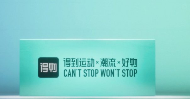 让物品焕发新价值