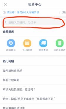 拿去花取现失败