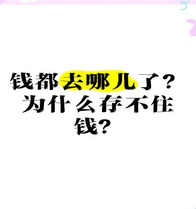 哪儿都借不到钱？试试这些合法新渠道