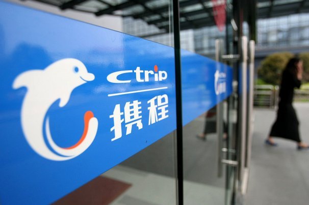 携程拿去花2021提现机制解析