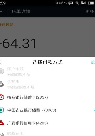 商家不开通花呗收钱：背后的原因揭秘