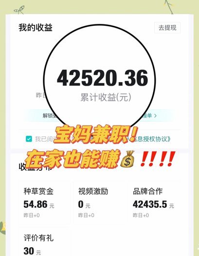 得物余额提现：手续费、额度及最新规则
