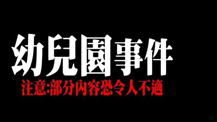 白条取现的风险与危害不容忽视