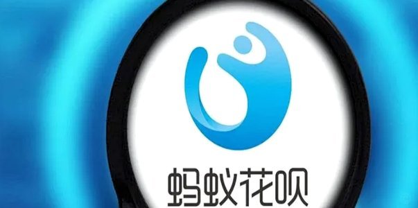 揭秘花呗秒到平台的隐藏风险