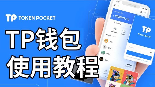 拍拍贷钱包如何快速提现