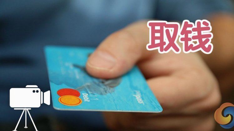 拍拍贷钱包里的钱怎么提现