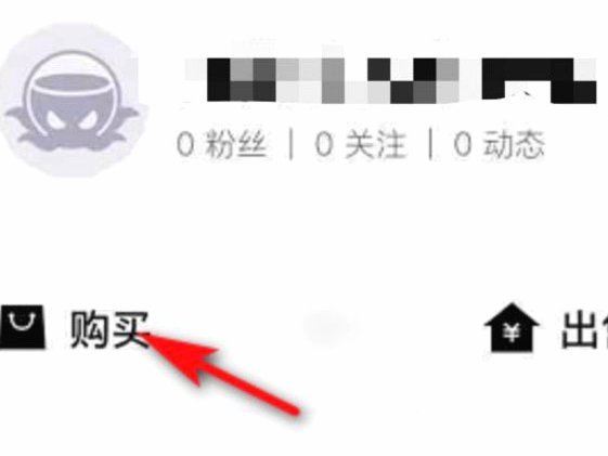 得物分期付款：灵活选择，安全购物