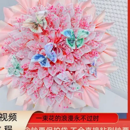 花套背后的价格秘密