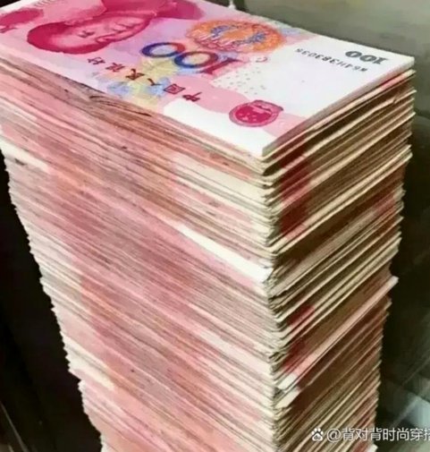 拿去花套出来收多少钱