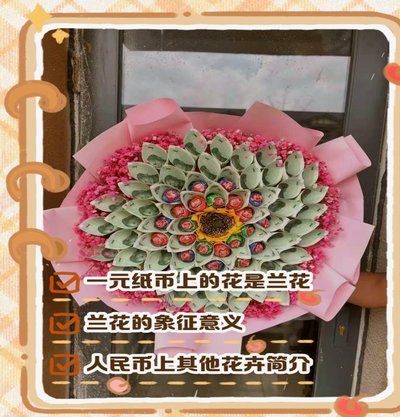 拿去花套出来收多少钱