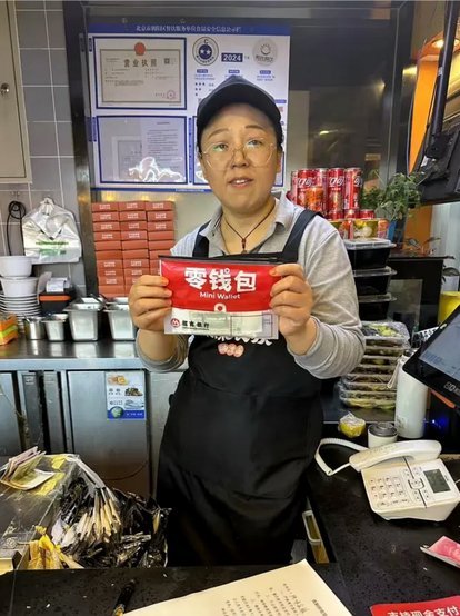 便荔钱包怎么样