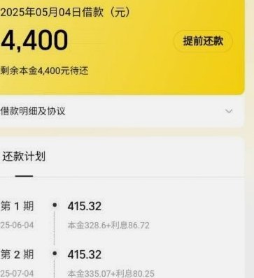 美团生活费能套现吗？