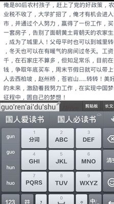 转转套分付：揭秘灰色地带背后风险与真相