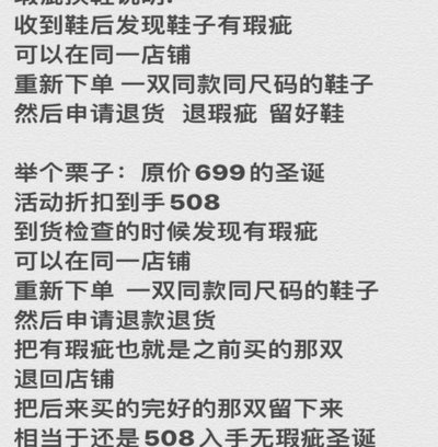 得物怎么赚钱一年150万