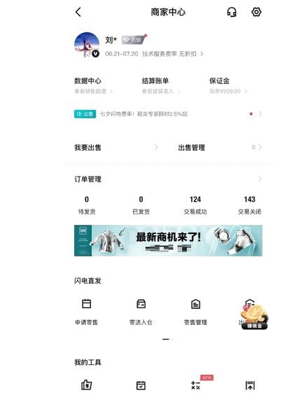 得物怎么赚钱一年150万