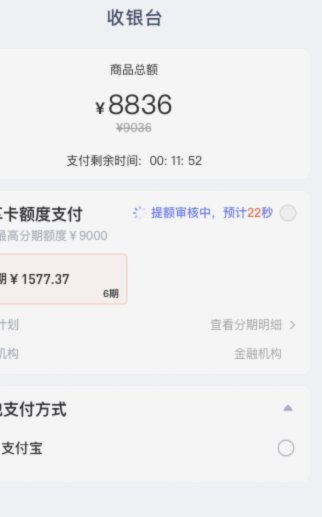 鹿优选购物额度怎么套出来提现出来