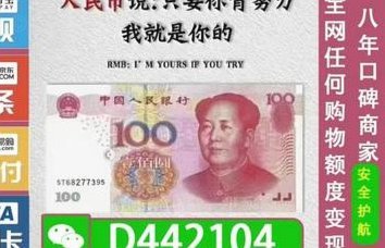 白条能否变现？深度分析套现路径、平台风控与成本代价