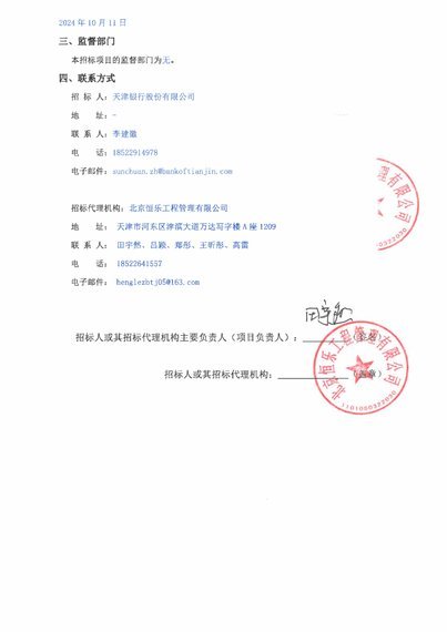 海鸥贷属于网贷还是信贷