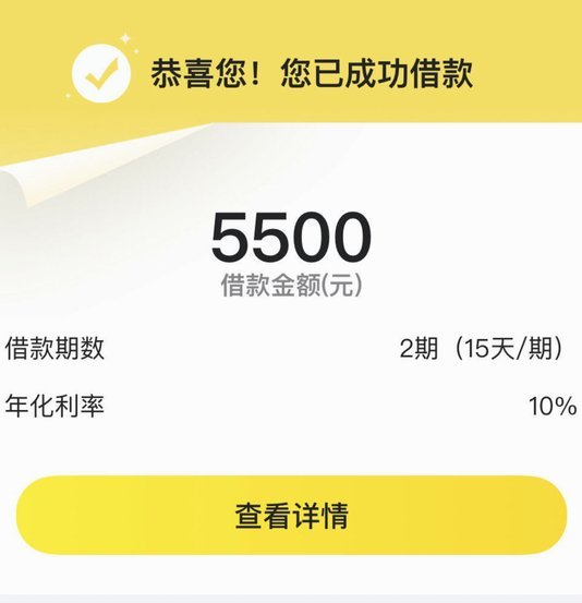 携程拿去花取现算小额贷吗？解析来了