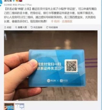 便荔卡安全吗？能被破解套用吗？